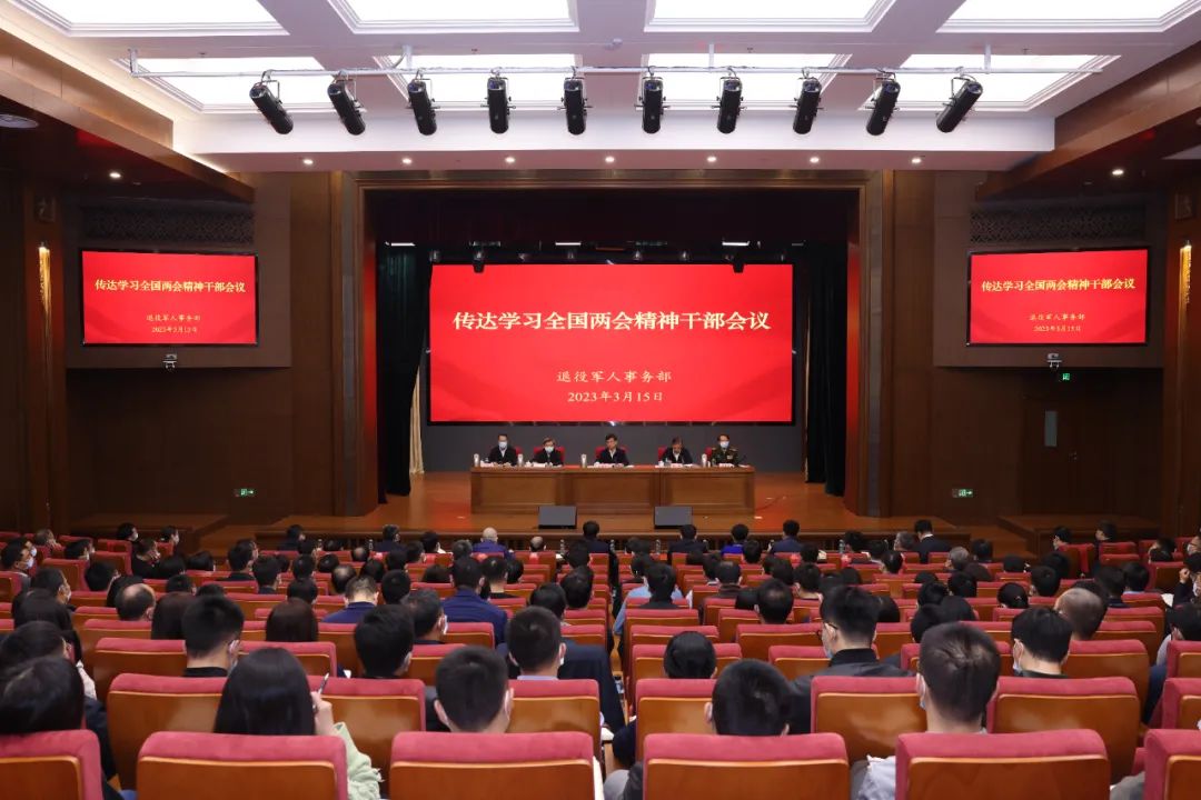 W020230316422685203110.jpg W020230316422685203110.jpg